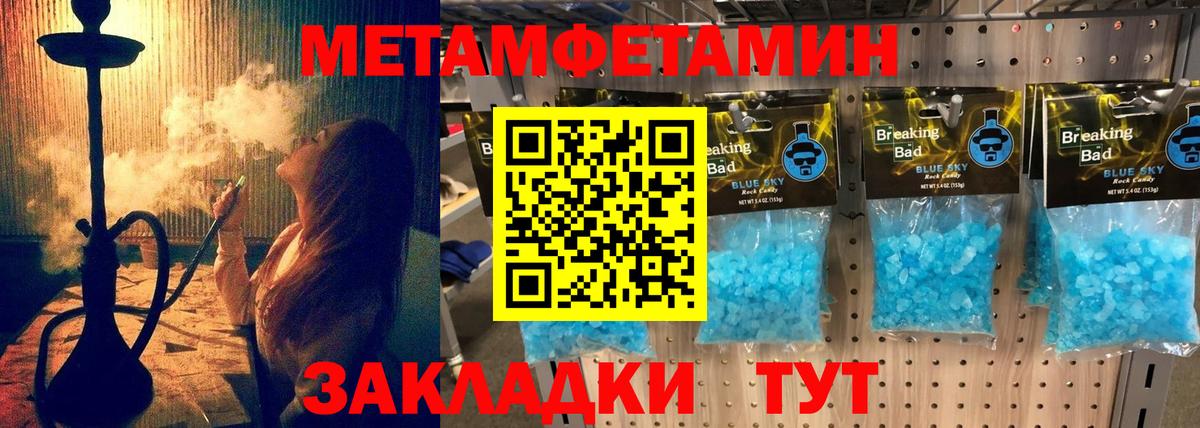 Видное  АМФЕТАМИН Premium  Амфетамин  Вход с VPN 