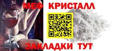 бутират Апрелевка