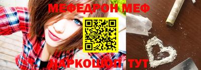 бутират Апрелевка