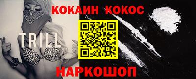 бутират Апрелевка
