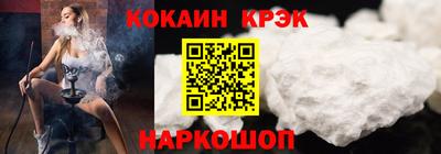 дистиллят марихуана Апшеронск