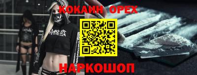 MDMA Аргун