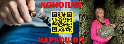 бутират Апрелевка