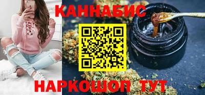 бутират Апрелевка