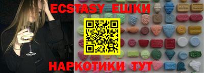 бутират Апрелевка