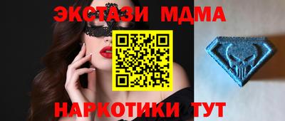 MDMA Аргун