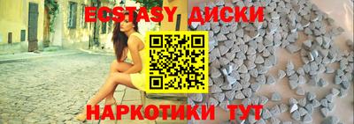 дистиллят марихуана Апшеронск