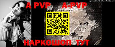 бутират Апрелевка
