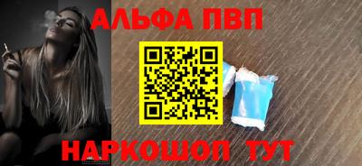 бутират Апрелевка