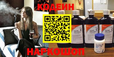 бутират Апрелевка