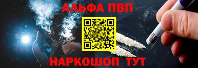 дистиллят марихуана Апшеронск