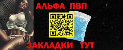 дистиллят марихуана Апшеронск