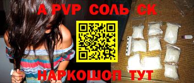 бутират Апрелевка