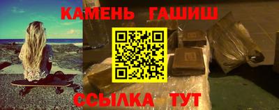 бутират Апрелевка