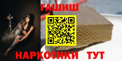 дистиллят марихуана Апшеронск