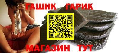 дистиллят марихуана Апшеронск