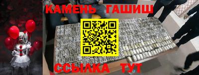 дистиллят марихуана Апшеронск