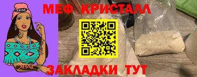 бутират Апрелевка