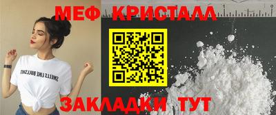 дистиллят марихуана Апшеронск