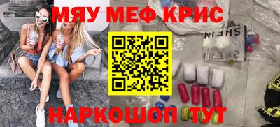 бутират Апрелевка