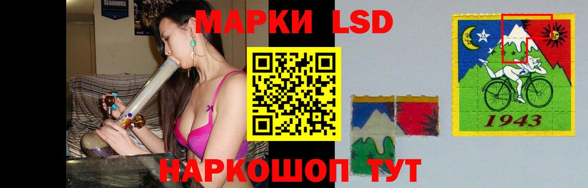 Видное  ЛСД экстази ecstasy  Вход с VPN  ЛСД экстази ecstasy 