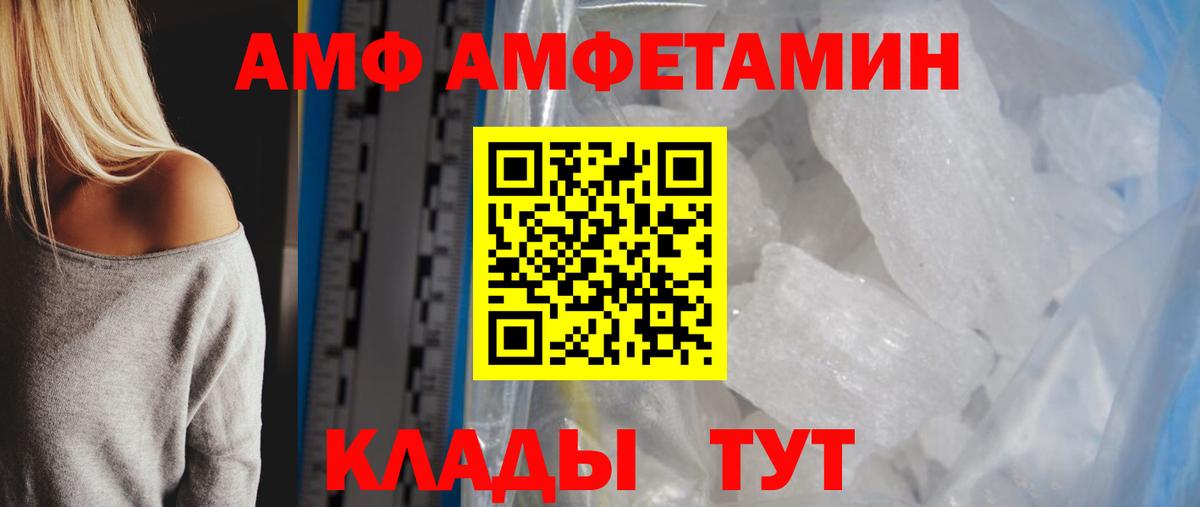 Видное  Метамфетамин мет  Вход с VPN 