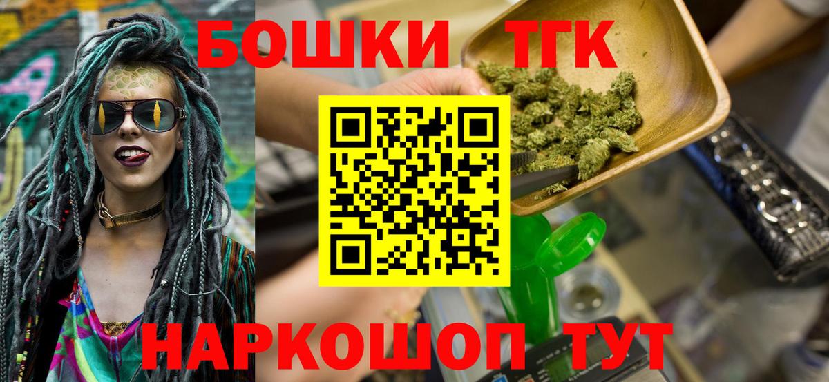 Конопля тримм  Вход с VPN  Каннабис Ganja  Видное 