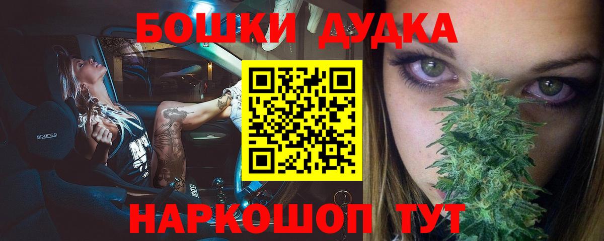 МЕТ  ГАШ  Видное  ЭКСТАЗИ  Кетамин  Меф кристаллы  МДМА  Метадон  Вход с VPN  Где купить наркотики?  Конопля 