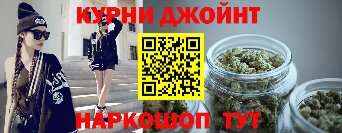 Канабис SATIVA & INDICA Видное